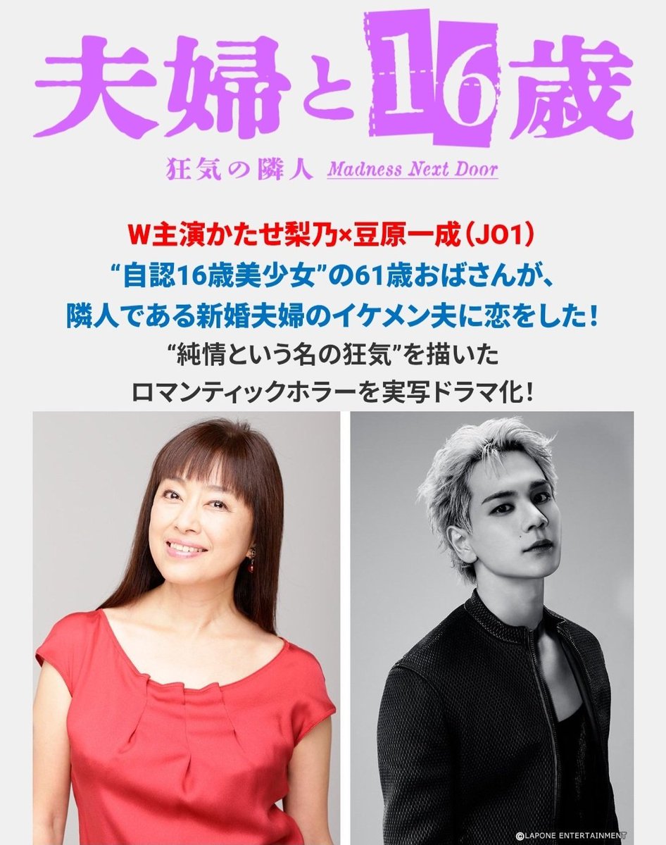 bar__nocturne's tweet photo. テレビ東京で放送中の⁡
⁡ドラマ⁡「夫婦と16歳」で⁡
⁡当店が使用されております⁡✨⁡
⁡毎週木曜24:30~⁡
⁡⁡
⁡TVer/U-NEXT でも🫡 https://t.co/N3aSI6Xc72