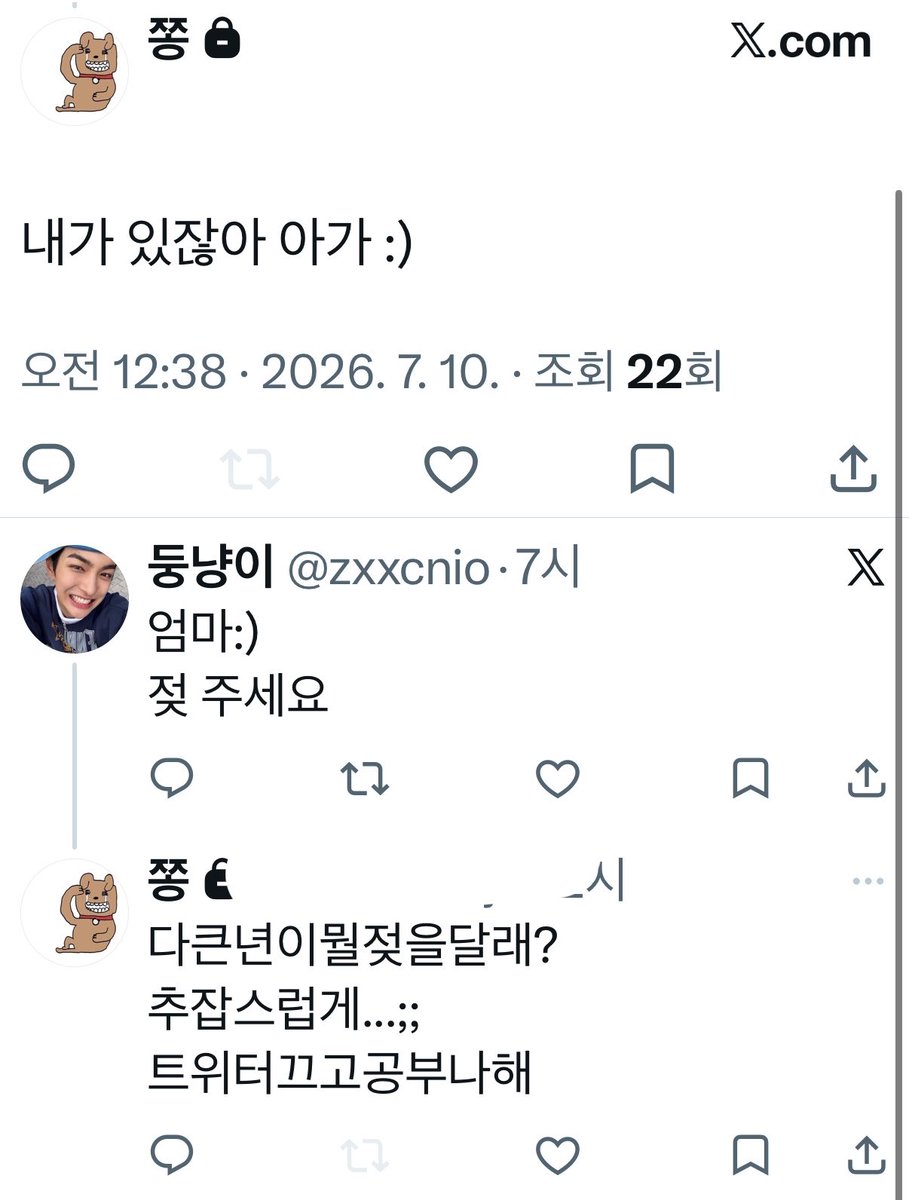 zxxcnio's tweet photo. 진짜울음나옴.. https://t.co/DaPUE3lVAG
