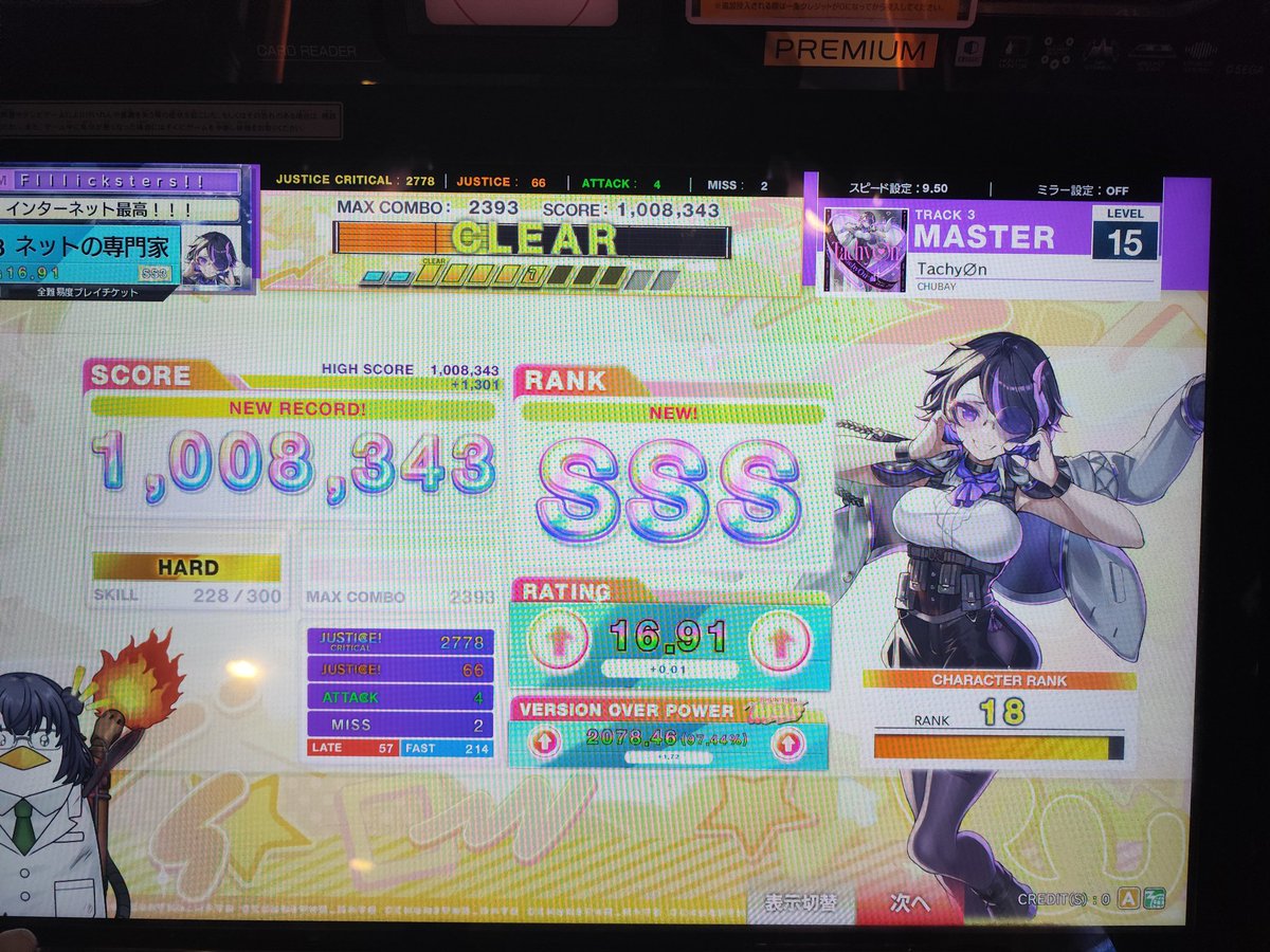 demon_core_2110's tweet photo. 社会人になったのに未だに一人でゲーセン行ってクネクネしてるの俺だけ https://t.co/G9eDiWiWb5