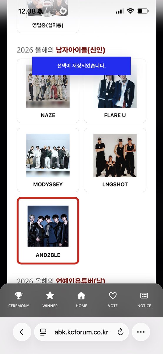 peacheskji's tweet photo. @KaiVotingPage @and2blevoting #KAIxAND2BLE 260710 (13) https://t.co/Gd2rrjlpRy