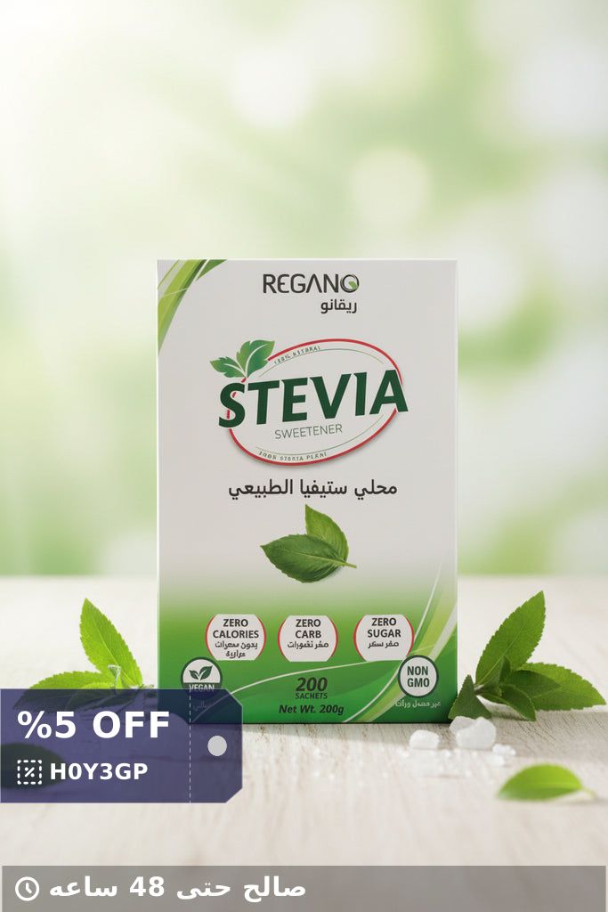 BioFood_SA's tweet photo. تحقق من هذا المنتج 😍 محلي ستيفيا طبيعي 100% من ريقانو 200 كيس 😍 
من الغذاء الحيوي بدءا من 32.00 ر س. 
تسوق  الان  👉  bio food   رابط  موقع 
🥰 https://t.co/4fCdImGeMZ