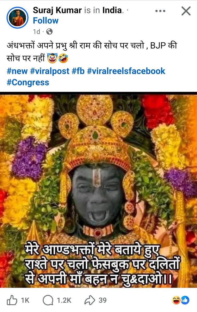 ParasK75582's tweet photo. @Uppolice @agrapolice @CMOfficeUP @myogiadityanath Please take strict action against this Facebook account. He is making fun of sanatan dharm and trying to start communal violence.
#sanataniHindu #Hindus #YogiSarkar https://t.co/Xvc25J2jk9