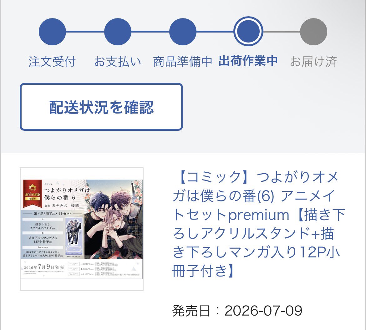 𝑺 tweet media