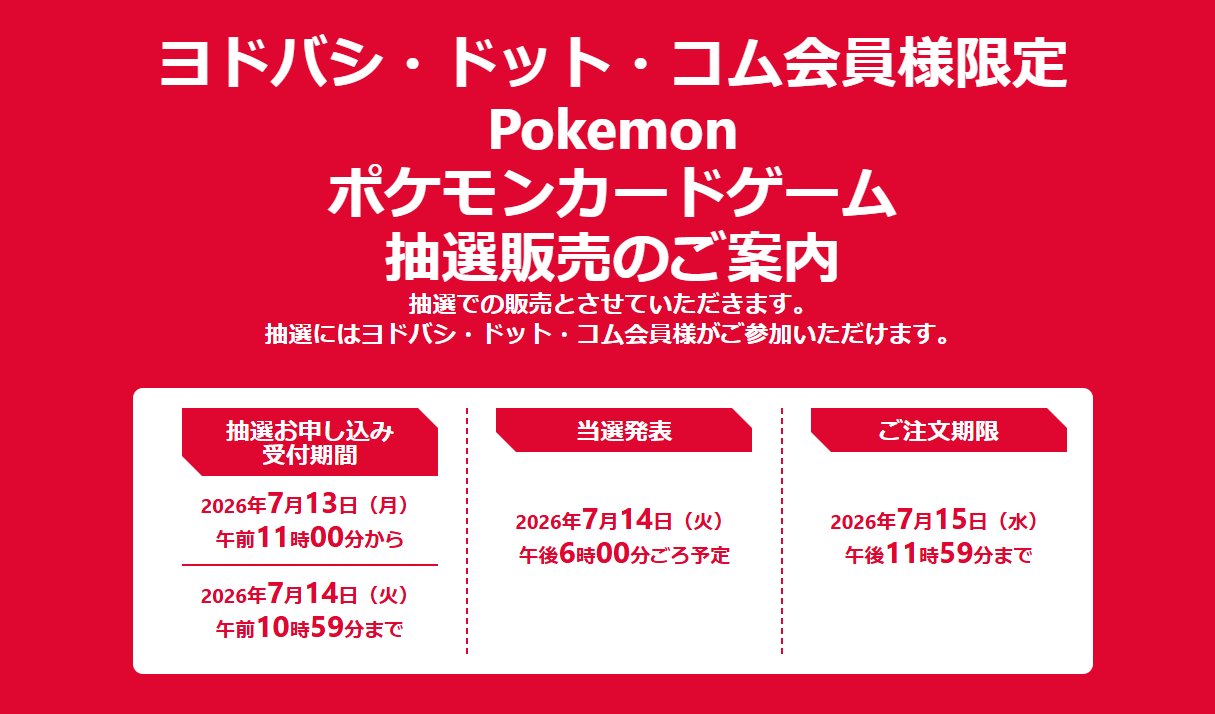 ポケゲトちゃんねる＠ポケモンカードまとめ on X: 