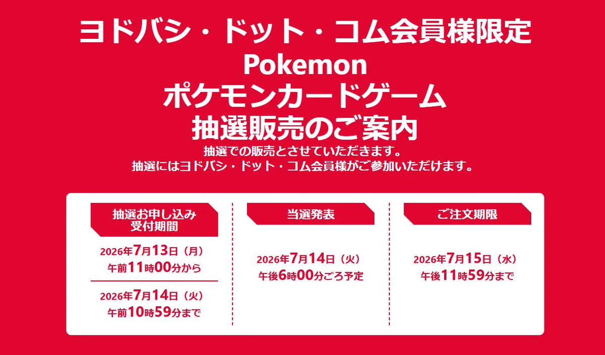 ポケゲトちゃんねる＠ポケモンカードまとめ on X: 