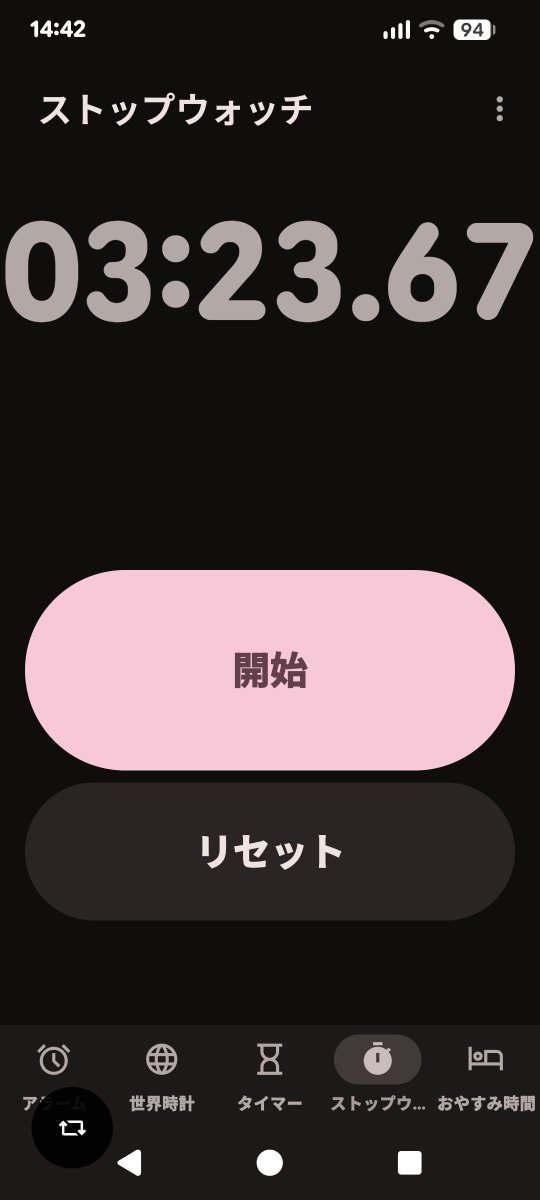 unpa23's tweet photo. 23回目　3分23秒！　タイム測り始めて最速かも＼(^o^)／
ナノブロック献血バス獲得目指して頑張るぞ💉 https://t.co/DjaREh6Jfj