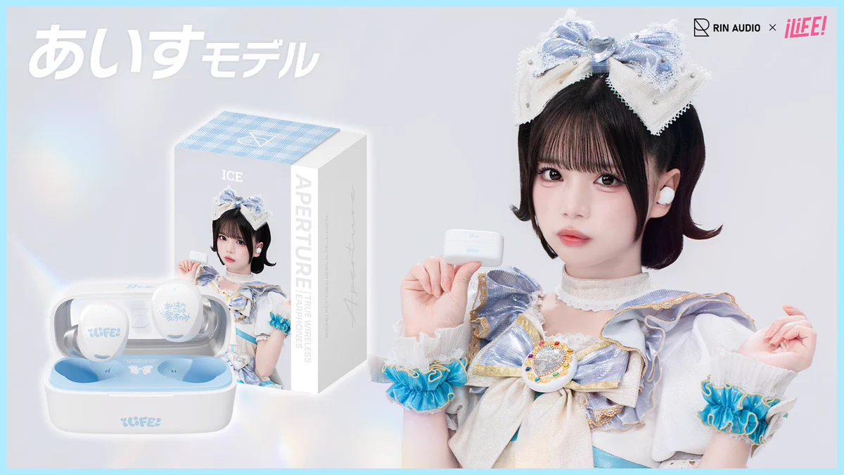 iLiFE!【あいらいふ】 on X: 
