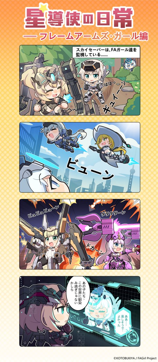 たくみん@Takumin (@Takumin55512) / Posts / X