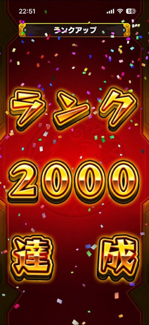kanatarooooou's tweet photo. モンドリも始まるのでプロフィール更新！
初めまして！かなと申します！
気ままにモンストをやってるとにかくモンストが好きな学生です
めちゃくちゃ久遠ちゃんとガブちゃんが大好き！！！！！！
良かったら絡んでください！！！よろしく！
#モンスト
#モンスト好きと繋がりたい
#モンストフレンド募集 https://t.co/IAKtCrIoqg