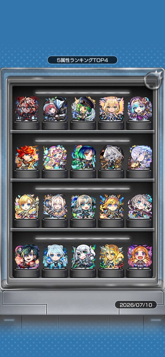 kanatarooooou's tweet photo. モンドリも始まるのでプロフィール更新！
初めまして！かなと申します！
気ままにモンストをやってるとにかくモンストが好きな学生です
めちゃくちゃ久遠ちゃんとガブちゃんが大好き！！！！！！
良かったら絡んでください！！！よろしく！
#モンスト
#モンスト好きと繋がりたい
#モンストフレンド募集 https://t.co/IAKtCrIoqg