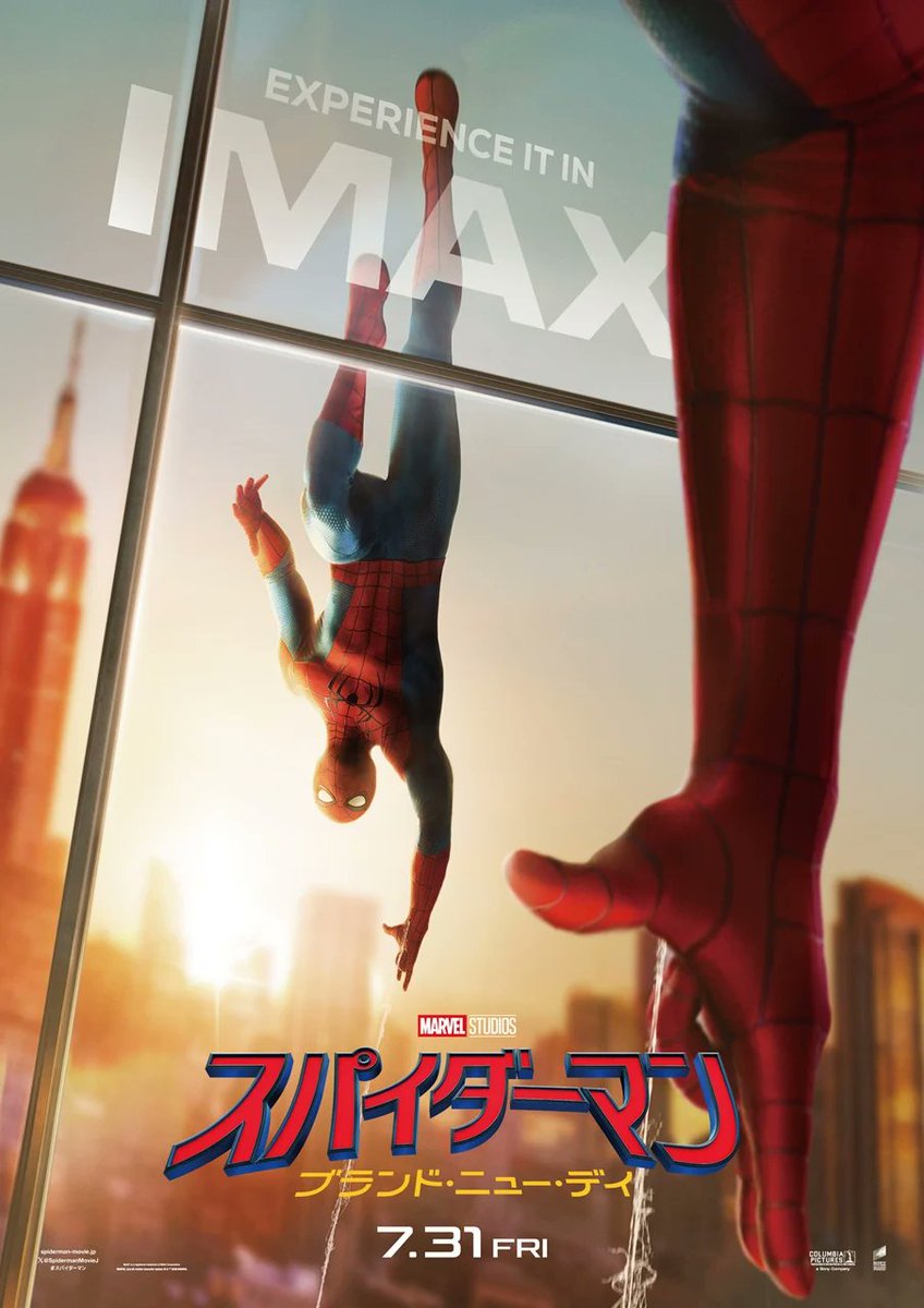 the_river_jp's tweet photo. 『スパイダーマン』新作、本国はIMAX上映ナシだが日本はIMAX上映アリな理由
https://t.co/V47oa3OhNE

本国では7/17公開『オデュッセイア』がIMAXシアターを押さえた。
日本では『オデュッセイア』公開が9/11なので事情が異なる。
ただし日本は7/24に怪物『映画ちいかわ』IMAXも控えるので油断禁物。 https://t.co/h2DkKfsrU9
