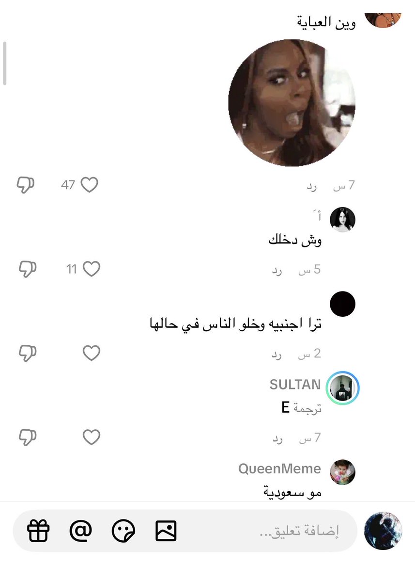 saaam267's tweet photo. اكرهكم https://t.co/qIYrIIocHU