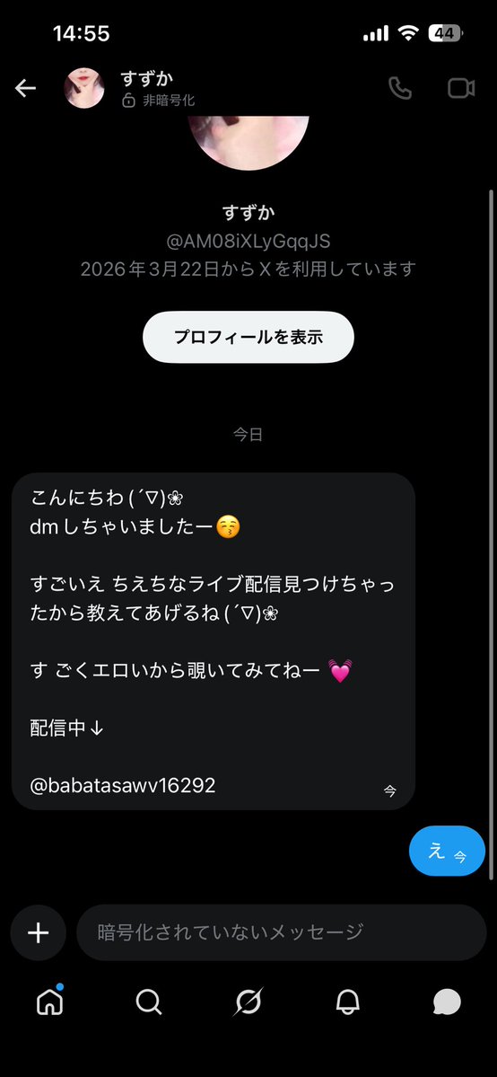 uyu_dru's tweet photo. こう言うそっち系のやつdmで送らないでほしい、 https://t.co/gTQ3Mlpk8p