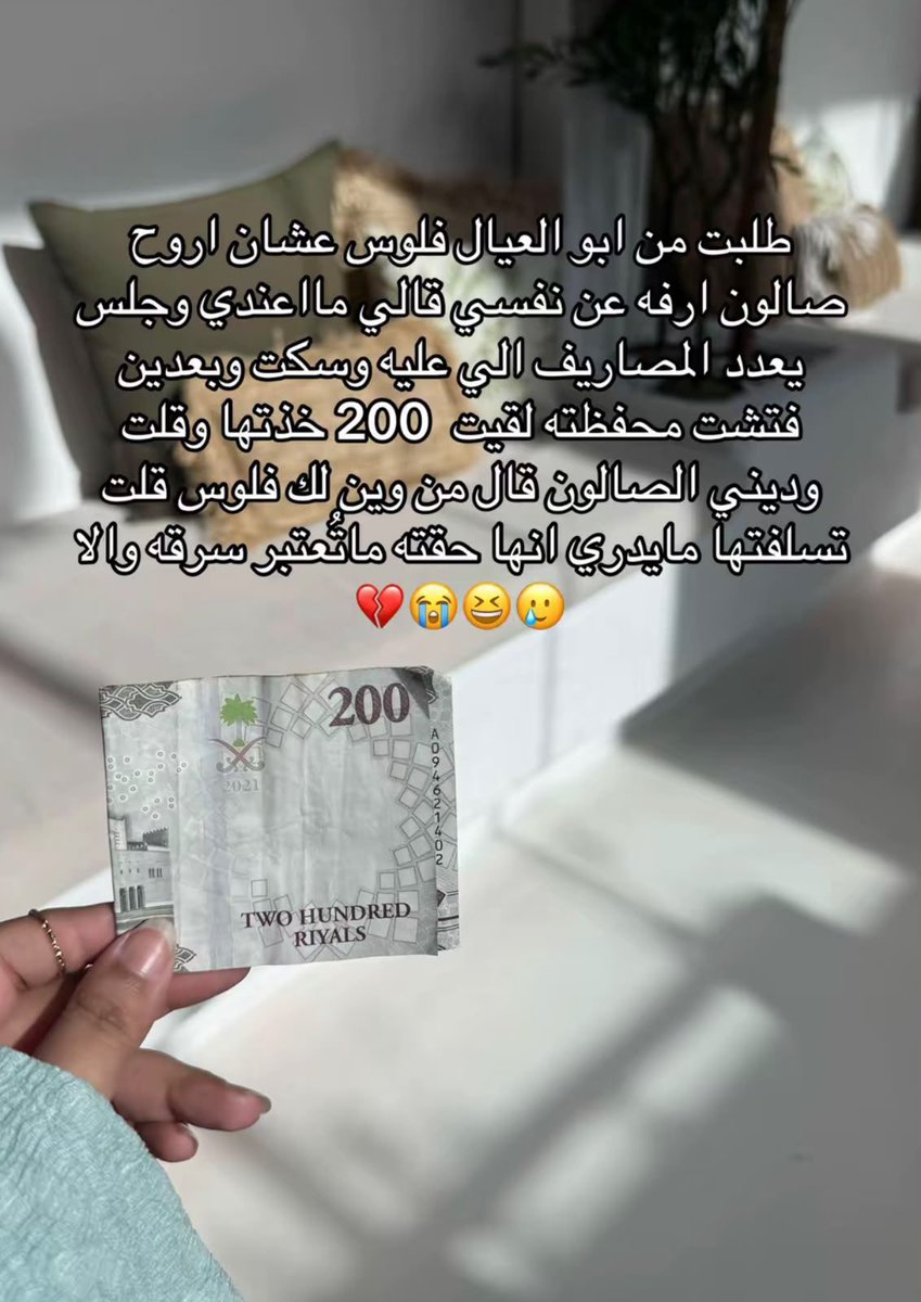 لـارين tweet media