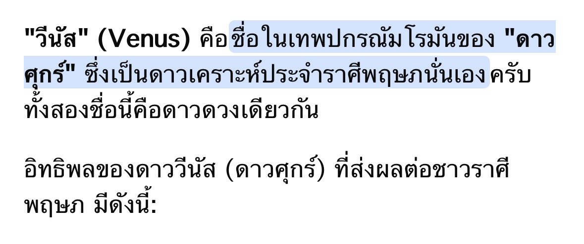 itsbuuuuh's tweet photo. แทยงหมายถึงใครหรอ พี่แบคฮยอนราศีพฤษภพอดีเลย 🫪 https://t.co/lqqPJEewTF