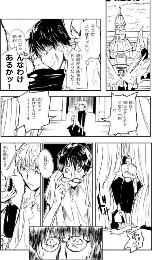 hayhironau's tweet photo. 8年くらい前の冬コミで囲碁チャンピオン主人公の24ページくらいの本出したの思い出した。風邪が治った囲碁チャンピオンから不吉な強さをプフが感じて、チャンピオンが自ら死んだ風に偽装して暗殺するやつ。 https://t.co/XfCG18ee7Z