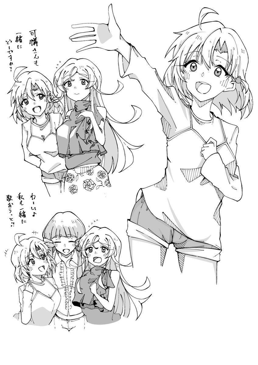 yositika986's tweet photo. かなかれいか
#篠宮可憐 https://t.co/Srku1PJyNq