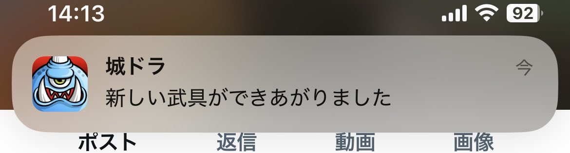 yymr22d's tweet photo. 新しい武具を開発したいです https://t.co/vvAGLeckDG