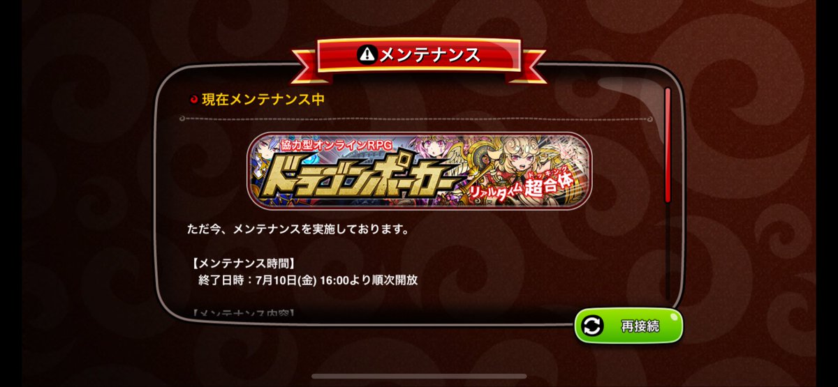 yymr22d's tweet photo. 新しい武具を開発したいです https://t.co/vvAGLeckDG