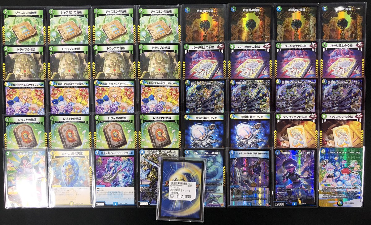 デュエマ デッキコーナー更新🆙 🐥『デイガファイアーバード