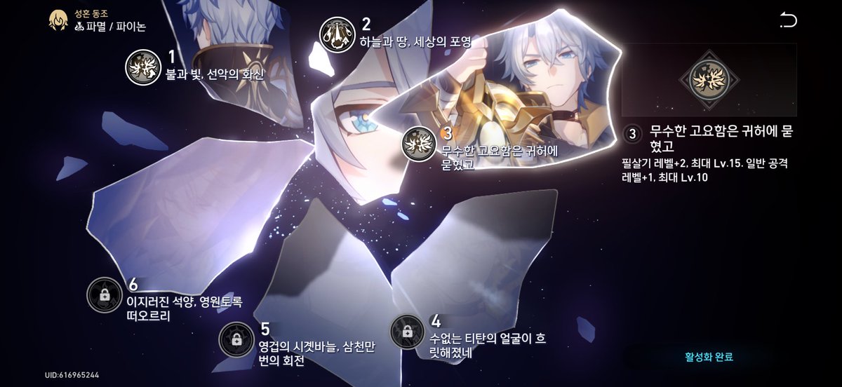 Pik0_17's tweet photo. 타장 좀 자랑하겠습니다…
비 틱 맛 있 다. https://t.co/eQILtNoQOu