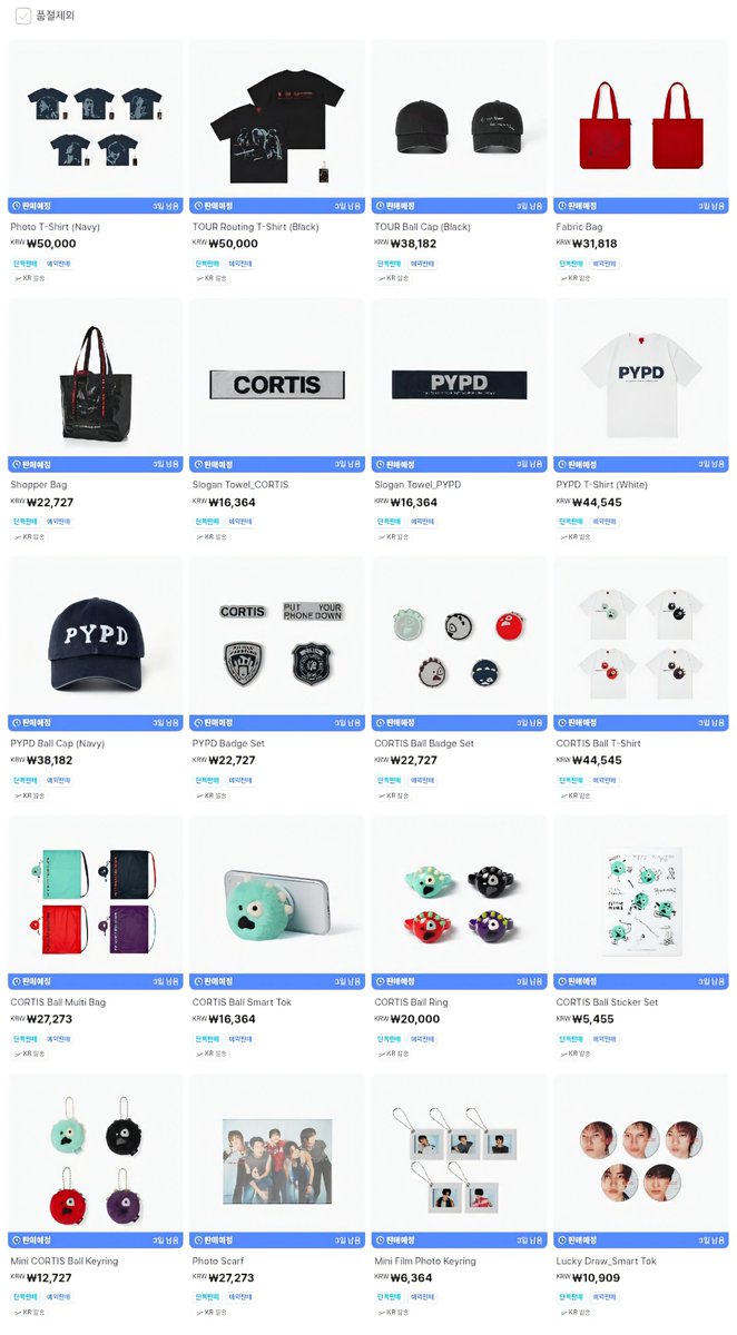 Villsmaker_GO's tweet photo. [OPEN PO] CORTIS 'PUT YOUR PHONE DOWN' MERCH

✅DP BISA DICICIL, Bookslot wajib 100k (LIMITED)
*Tenggat cicilan: 02.08.26

💸Price in Pict🔻
🛒ORDER: https://t.co/V1aDaQaB4g

✅ Bersih INA🇮🇩
✅ Cicilan 3x
✅ GO Line
✅ Disc Reseller
✅ Trusted💯
📆 Until Sold out
🏡 Bekasi https://t.co/zjHY3PHkz5