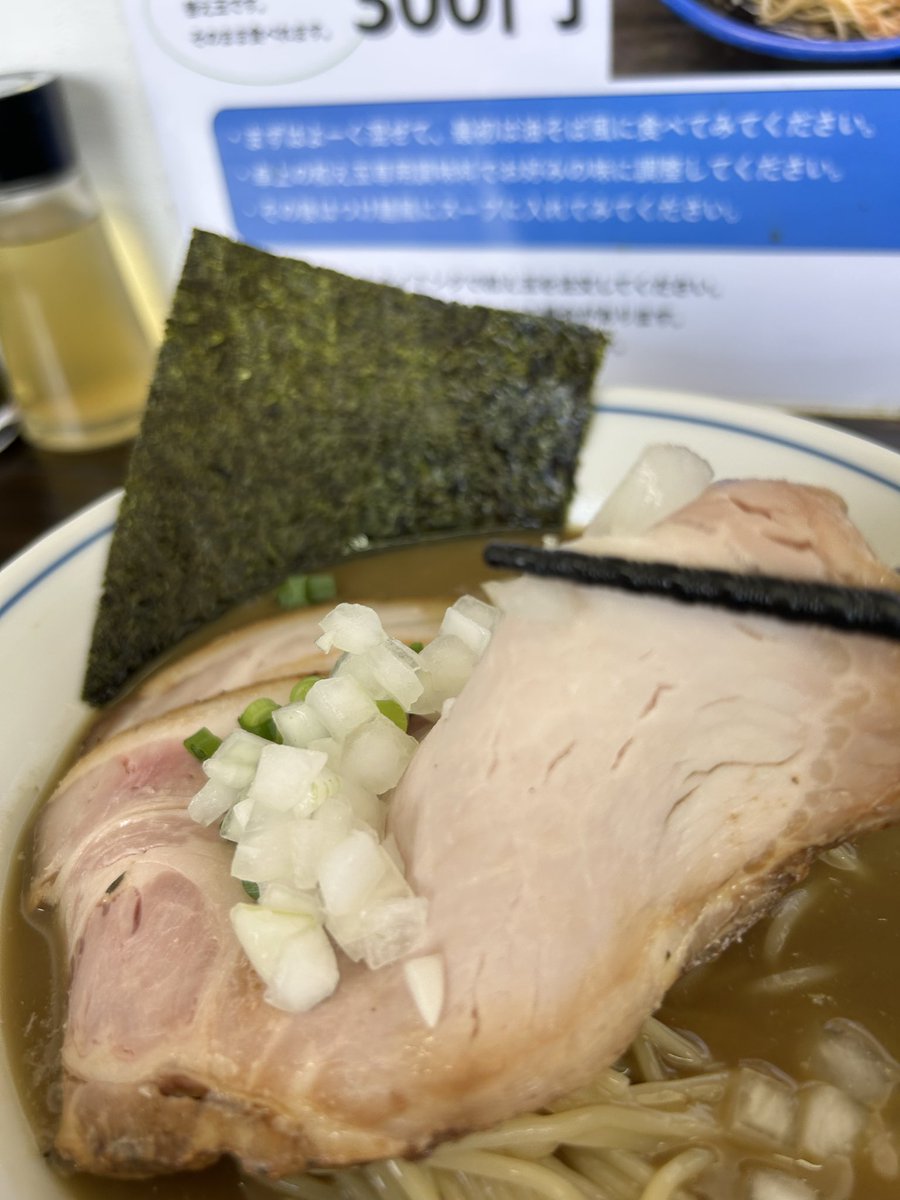 hirotansp's tweet photo. ニボニボ🐟

これはニボニボだ

10杯限定だからいくしかない∩^ω^∩

#三和中華そば店
#濃い冷やし煮干ソバ https://t.co/wYwl9LCD8h