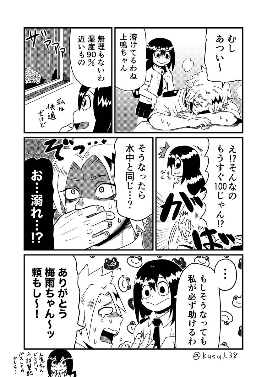 kusuk38's tweet photo. 説明するより救助を約束する方が早い https://t.co/eF7Vl2KW4u