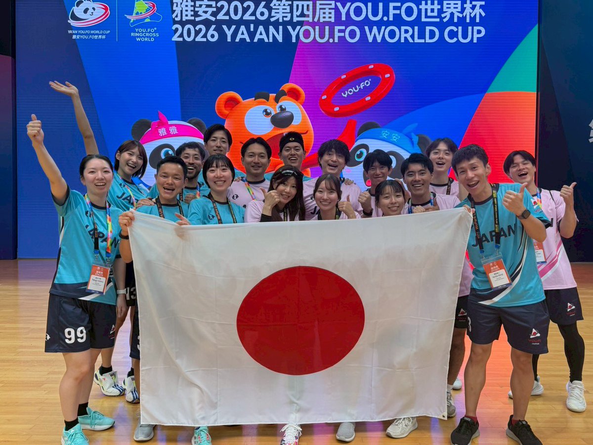 MISA_SUZUYAMA's tweet photo. ワールドカップで中国に来ていますっ！

先ほど開会式が終わり今日から3日間、https://t.co/gPJMcqyxURワールドカップが開催されます✨
日本代表として参加できることに感謝しながら、チームのみんなと全力で楽しんで、全力で頑張ってきます！ https://t.co/wa6xVDNKA8