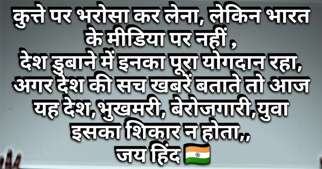 SanjayKumarrol1's tweet photo. 🐕 मीडिया https://t.co/ycrSRmHga0