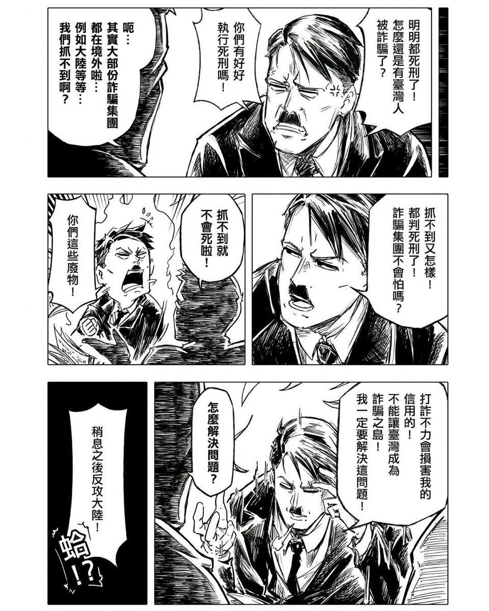 PLAYGAMENOW's tweet photo. 這是在諷刺中國的《民族團結進步促進法》？

#還好台灣和中國不同國 https://t.co/OSJatoUBzq