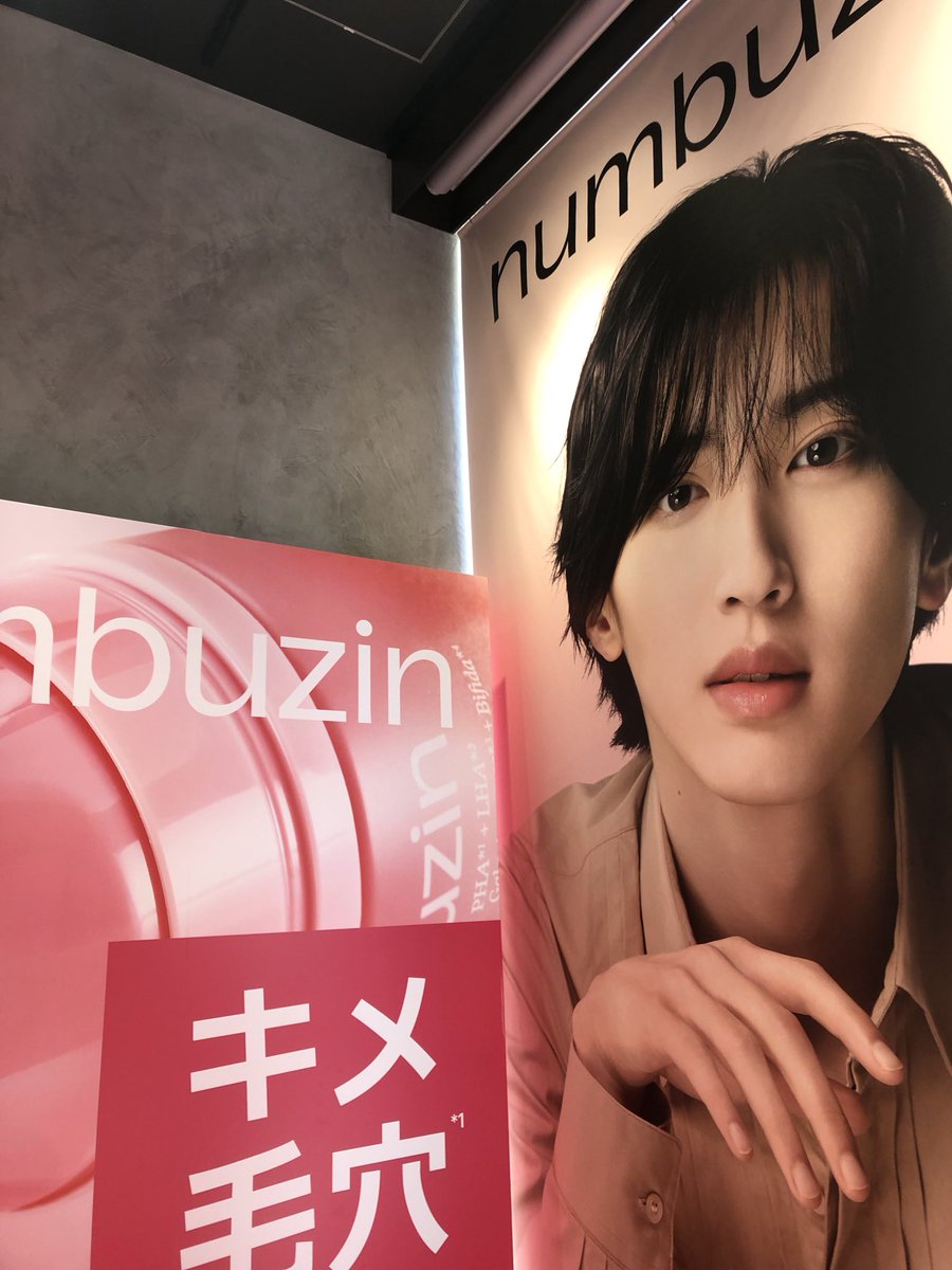 rcslove's tweet photo. ナンバーズインのPOPUP✨
ナンバーズインの時短バブルパックが気になる！あわあわからサラッとしたら美容液になって使いやすそう😀
#ナンバーズインポップアップイベント
#ナンバーズインからのプレゼント企画
@numbuzin_jp https://t.co/YjEgB5UZpM
