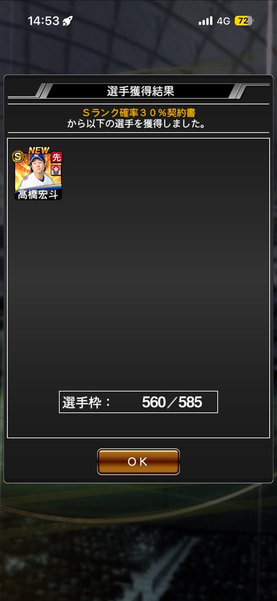 ma_ro115's tweet photo. 私のリア友
はまさんが当ててくれました！
神！勝ち！ https://t.co/jgRXQsqani