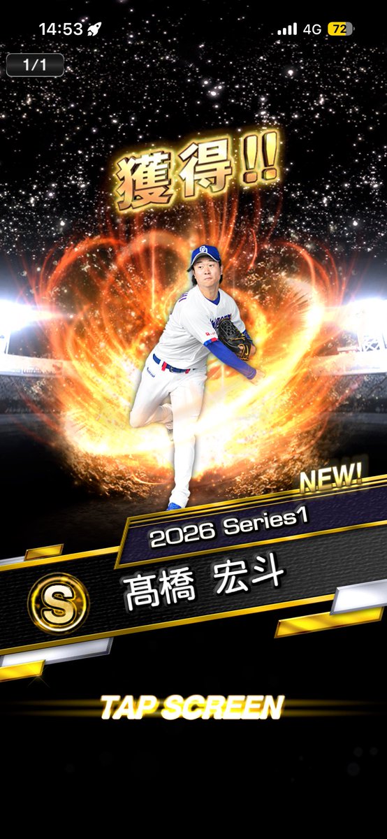 ma_ro115's tweet photo. 私のリア友
はまさんが当ててくれました！
神！勝ち！ https://t.co/jgRXQsqani