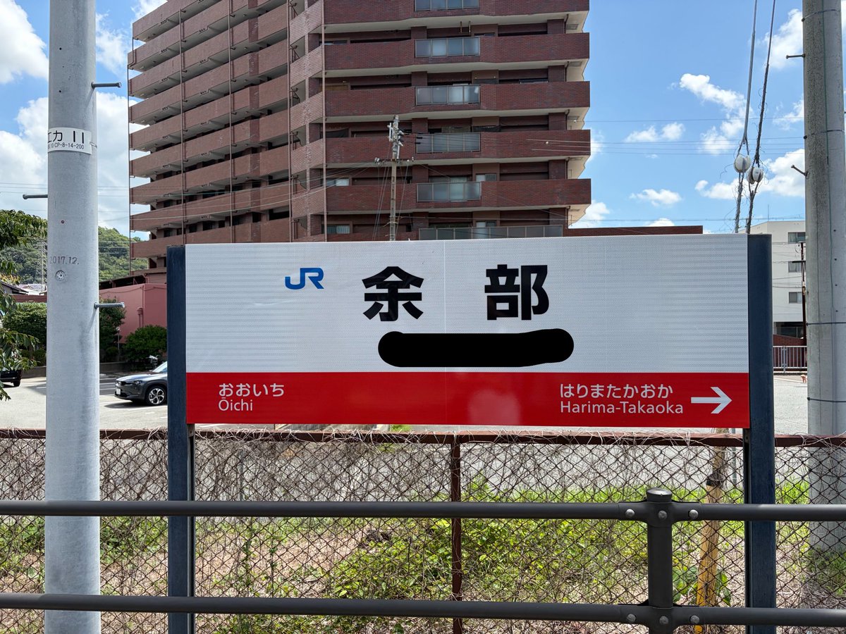 egulive1's tweet photo. 鉄橋見にきました（違 https://t.co/UYmHfustTF