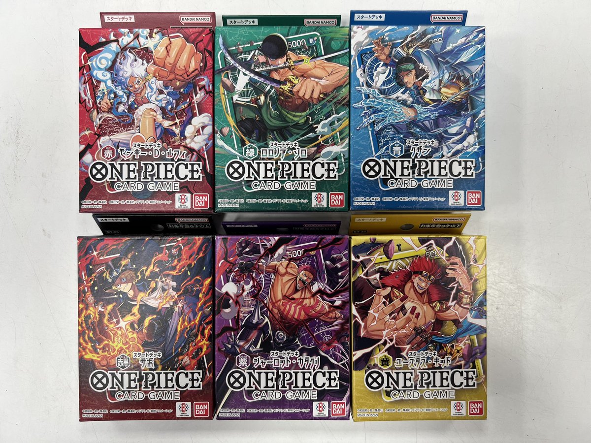 7/11(土)発売 ワンピース スタートデッキ 「モンキー・D・ルフィ