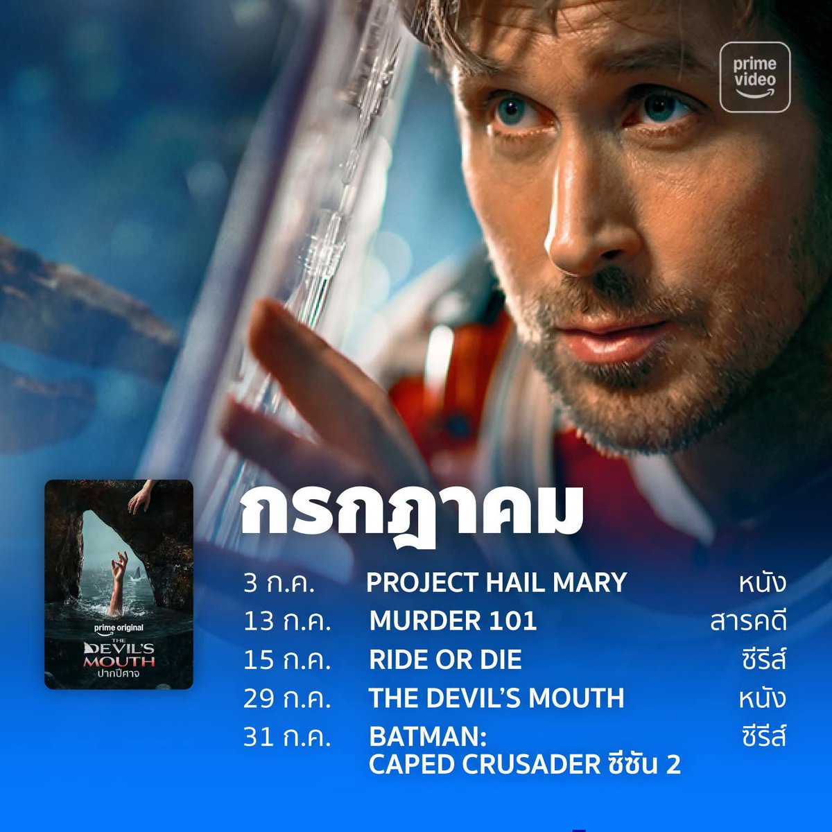 nfapp24's tweet photo. prime video  
รีทวิต 7 day 20฿
รีทวิต 30 day 35 ฿ 
— เข้าได้ทั้งไอแพด โทรทัศน์ โทรศัพท์เพียงแค่ซื้อ1จอ  
— มีร้านเดียวที่ไม่ต้องกดยืนยัน  
— จอชนมีจอสำรอง  
— android-iosเข้าแอพได้   
https://t.co/5cEbZqnj9G 
#หารprime #หารamazon #หารprimevideo #หารnetflix #หารamazonprimeราคาถูก https://t.co/A1VW6TbxnG