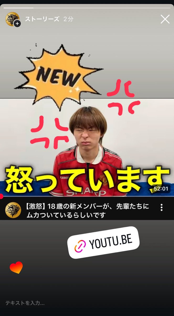 gaba2_ment's tweet photo. 神田インスタ担当大臣、ジジイすぎるかも💦 https://t.co/ac5fhe7U48