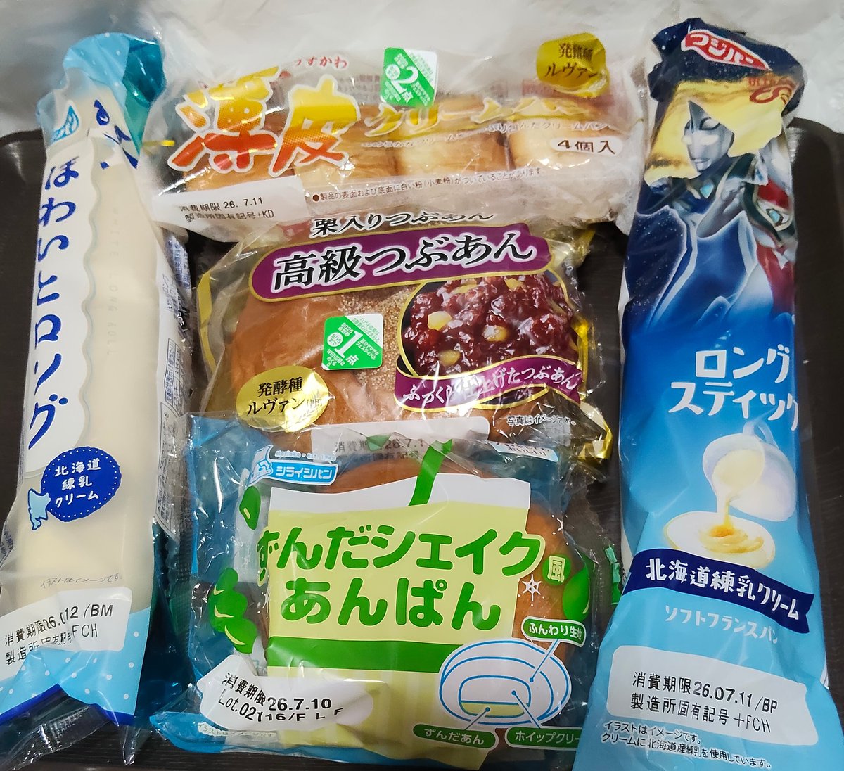 urutoraman77771's tweet photo. #まなてぃみてみて
#まさみみてみて
#もけまるみてみて
ミニストップ
岡山白桃ソフト
ラッキーピエロジャガジャガ
ドラッグストアモリ
アイス・モウ
菓子パン https://t.co/5ELCylnGfL