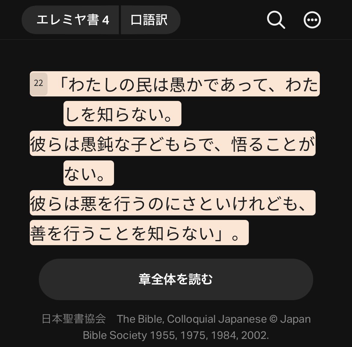 NATSAR1M's tweet photo. SNSで熱く語る人たちを見ていつも思うのはさぁ、現実世界で➡️自分の���や友達に「これ見てよ💨本当だから！」って、タイムライン見せて話せてる人、どれだけいるんだろう🤔💭
ネットなら「わかる人だけ（結局、知る人ぞ知るのアルゴリズムの構成）」で済むけど、リアルは関係が壊れるリスクや説明の労力があるから、言えてないだろうなーと😅

大事なのは➡️ネット弁慶じゃなくってリアルで動く事のが何倍も強い🕵🏻

Xのタイムラインで大騒ぎのトレンドでも、現実の周りの人は''誰も知らない現象''😱
まさにエコーチェンバーと、フィルターバブルなんだよね🫧

ぶっちゃけ心理的に言うなら「SNS番長」はリアルでは！黙ってると思われ💥

なぜならば…
①関係を壊したくない 
②前提から説明するエネルギーがない 
③ネットとリアルの人格を分けてる

2ちゃんの頃からこの状況は変わらんのよw🤷����‍♀️
身近な人に「これ検索し��みて」って言える人の方が、実は凄い‼️と思う。
かくいう私は今日もそうして来たけど、リアルな人間に「ほら、これが本当だよ」って、自分のタイムラインを見せて伝えている📱
ちゃんと今まで『外堀を埋めてきた』から。

まあ、他の人はリスクもあるだろうし、凄いエネルギーが要るのはわかってる。ネットの殻は破れないんだろうけどさ、''いかに自分を低くして''リアルの生活の中で！周りの人に『聞く耳を持ってもらうか』は、これからとてーも大切なことなんだよね👂