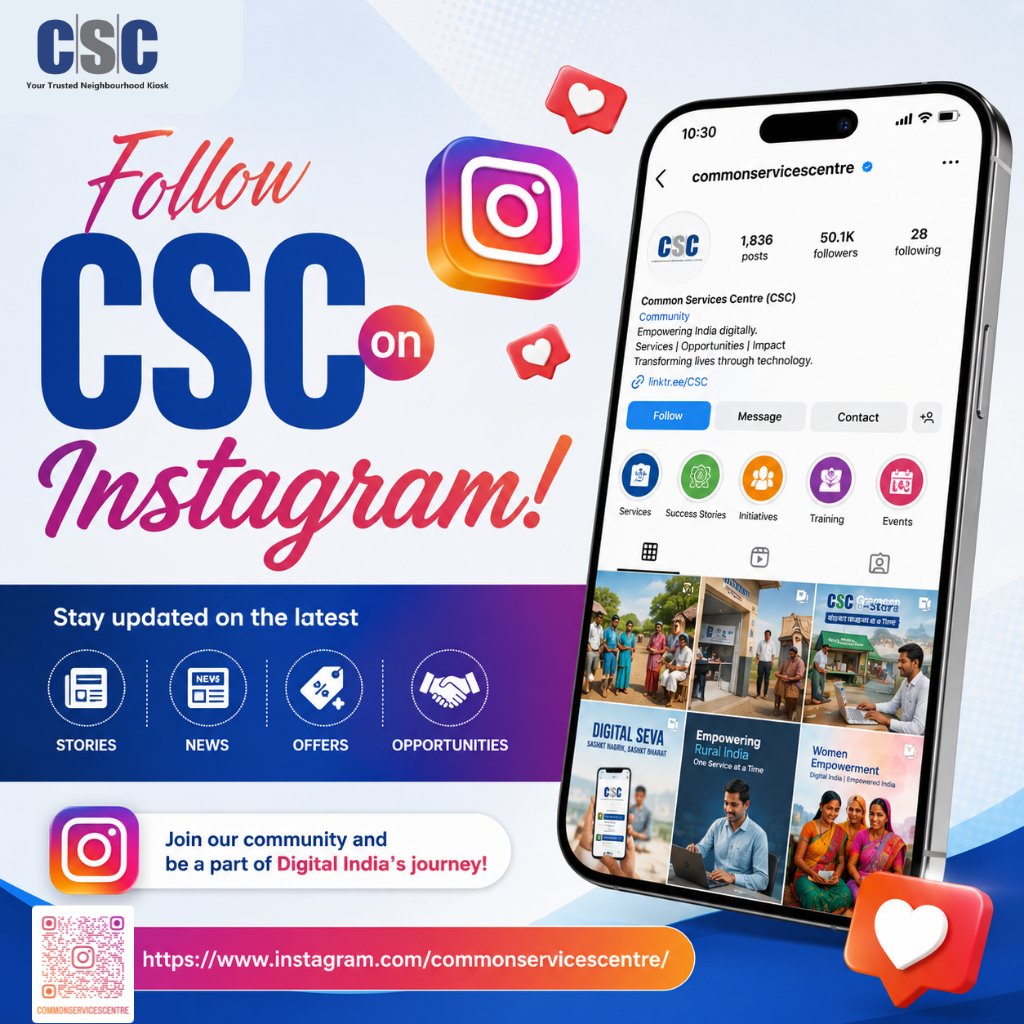 CSCegov_'s tweet photo. Join #CSC on Instagram...

Follow us & stay updated on the latest stories, news, offers, and opportunities!

To follow, visit👉 https://t.co/QQCa2xnQLr

#DigitalIndia #DigitalInclusion #CSCInstagram #FollowCSC #FollowCSCOnSocialMedia #CSCOnInstagram #CSCSocialMedia #FollowUs #SocialMedia