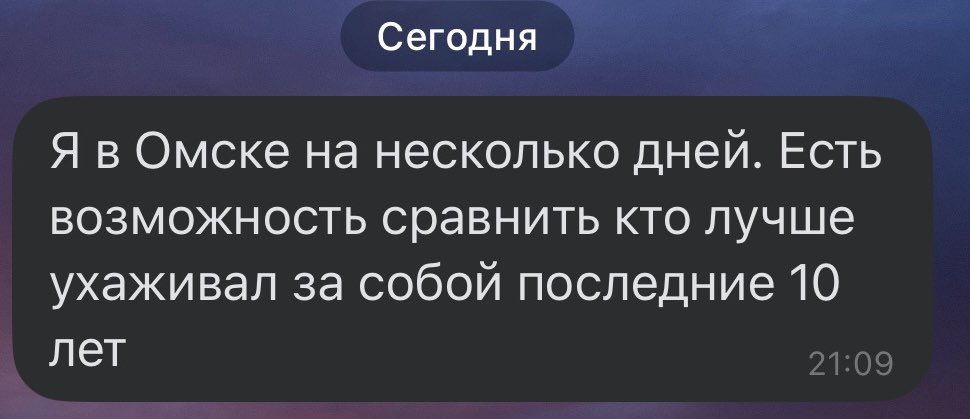 nancykorableva's tweet photo. Попытаюсь сравнить. 

Парни из универа узнали, что я свободна ахахах https://t.co/82oHslNzZw