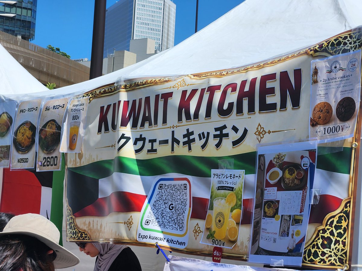 t_explosion's tweet photo. 麦食音祭に初めて来てみた！
クウェートキッチン、お会計はスムーズで受け取り待ちで結構な列。
自分は14時前に会計終了、8人待ちぐらいで30分で受け取れた。

チキンマクブース2500円、クッキー1000円、レモネード900円。

#麦食音祭 https://t.co/mx5Bc0xmhX