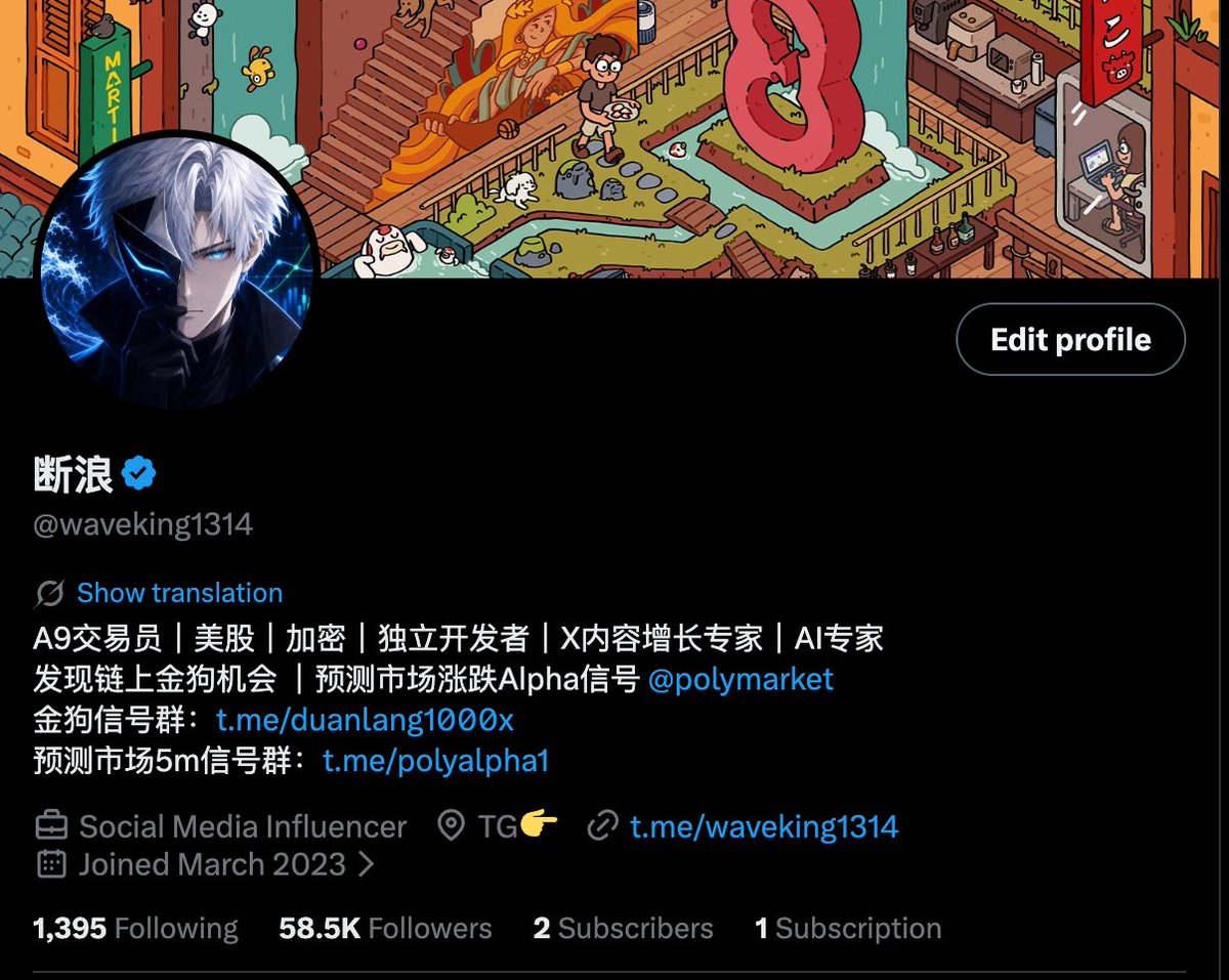 断浪 tweet media
