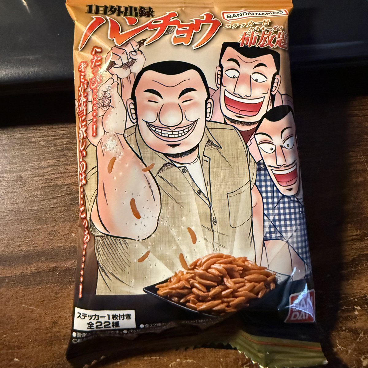 wan_ootawara's tweet photo. こんにちは！
お昼の営業では猛暑のなかたくさんのご来店ありがとうございましたm(_ _)m
カレーは残り半分を切りました🍛
夜は18時から営業です🈺
ご来店心よりお待ちしております🍖 https://t.co/McJxRD9ZpV