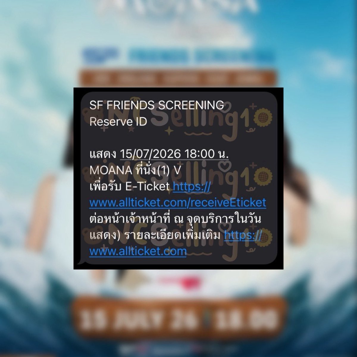 Ncselling1's tweet photo. ✿ #SFFriendsScreening ✿

シ งานนี้รับได้แค่ 1 คิว ครบ~
♡ แถวสามจากเวที กลางๆ ที่ดี~ ♡

───────•°❀°•───────

♡‧:❉: ขอบคุณที่ใช้บริการค่ะ :❉:‧♡
▃ ▄ NOT for Sell, SOLD OUT ▄ ▃ 

#ผลงานกดบัตรNCSelling1
#JanJingJing https://t.co/JID5h2AFMY