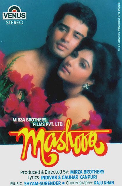 BollyMemories's tweet photo. #34YearsOfMashooq 10Jul1992
Deewana Dil Dhoondhe
Kaun Ho Tum Jo
Tumhe Dil To De Chuke Hain
Debut Movie #AyubKhan
#AyeshaJhulka #Pran #RazaMurad #KiranKumar #Beena and #Tabu
#Indeevar #GauharKanpuri
#ShyamSurender
#MirzaBrothers https://t.co/QxDERzWWQl