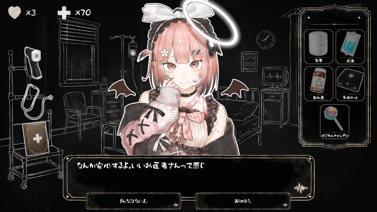 4GamerNews's tweet photo. 運ばれてくるのは，怪獣災害で傷ついた魔法少女たち。ホラー演出ありの救命SLG「こちら魔法少女救命外科」，Steamストアページを公開
https://t.co/b0v5D7IvPH

魔法少女が運ばれてきたら受け入れて，診察して治療しなければならないが，受け入れを拒否しても構わない https://t.co/ItDXLoCtnp