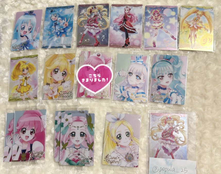 popula_25's tweet photo. 【交換】 プリキュア ウエハース
譲 画像1~4、HRグレース
求 画像5.6、HRルミナス

⚠️HRマリン傷あり(画像7.8)
新弾はHR以外は各1で求めています♫
纏めてお取引頂ける方、お声かけが重なる場合は条件が良い方を優先いたします🎀
難しい場合は♡を押させていただきます🙇‍♀️
お気軽にお声かけください🍀 https://t.co/xtPmfiC12w