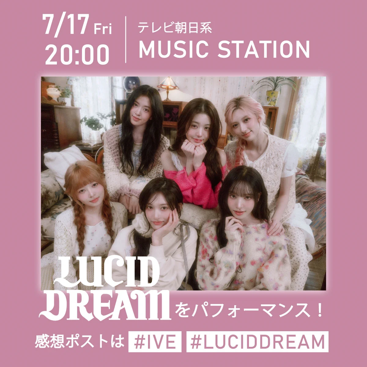 IVE OFFICIAL JP (@IVEstarship_JP) / X